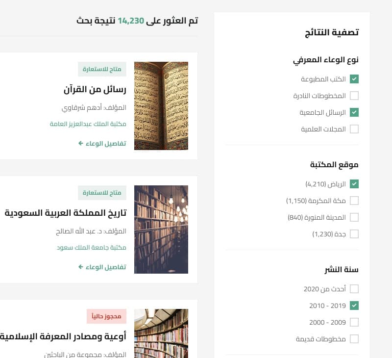 لوحة التصفية